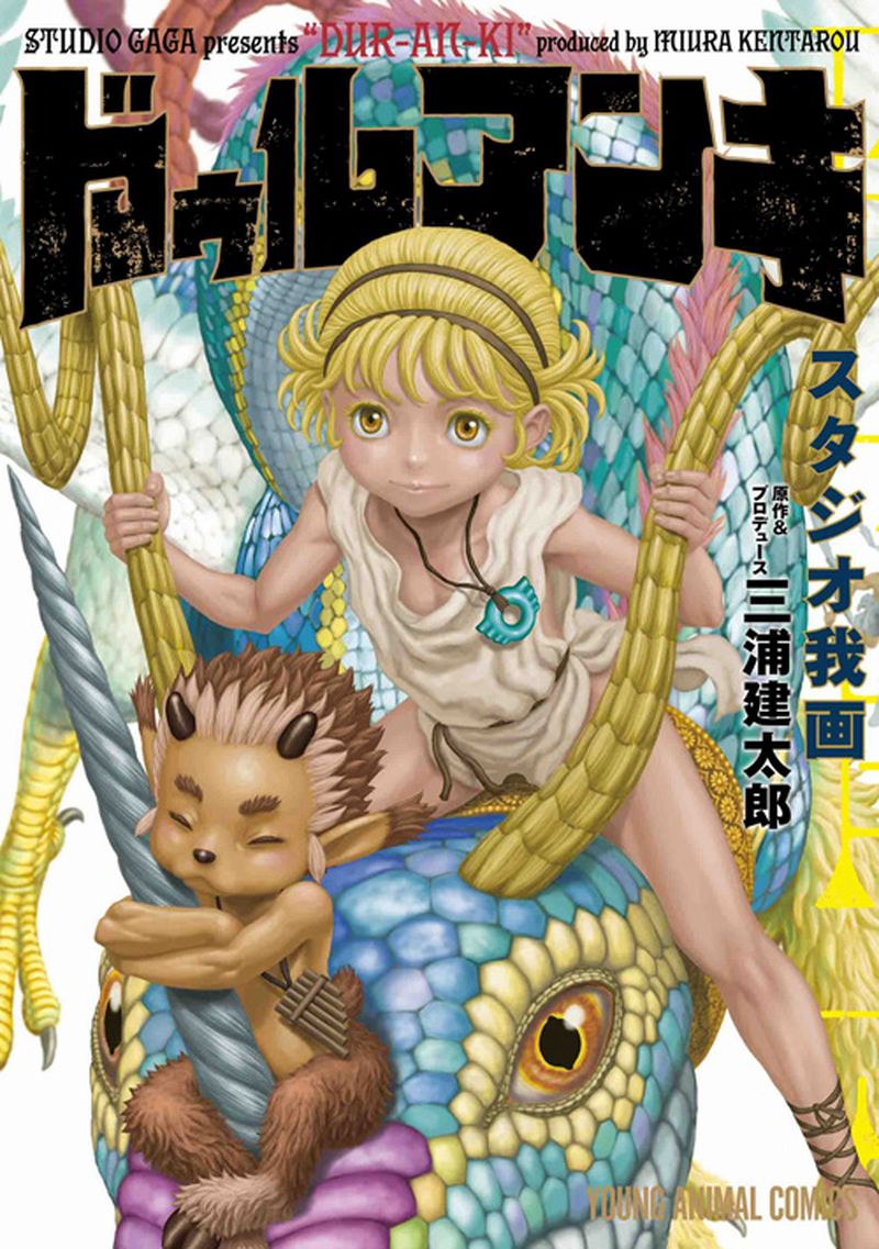 Duranki cover Miura Duranki cover Miura